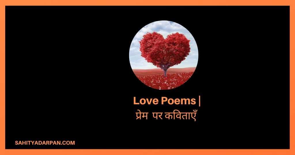 Top 11+ Love Poems in Hindi