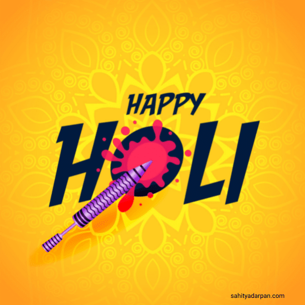 Happy-holi-images-hindi-HD-2022-