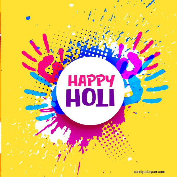 Happy-holi-images-hindi-HD-2022-13